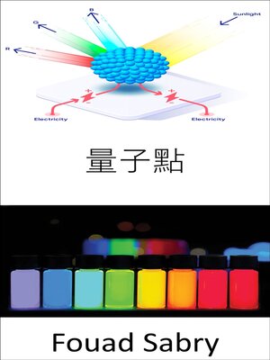 cover image of 量子點